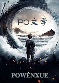 数码宝贝，最强玩家