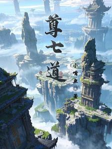 重生我的新手礼包居然是