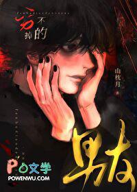 洪荒：洪荒演义
