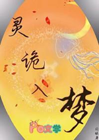 我在印度掀起神话复苏