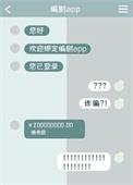 诸界龙劫：从奇幻游戏开始