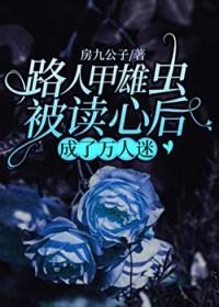 谍战：红鸞归巢