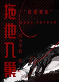三拳打散恶魔魂，我是人间武神