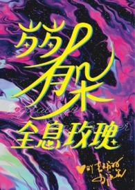 儒道玄途
