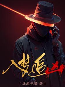 劲爆！凌少的掌中娇是玄学大佬