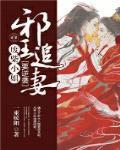 梟雄的民国