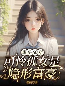 武魂大陆？好像成分有点复杂？