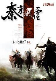 重生之我是大明皇太孙朱雄英