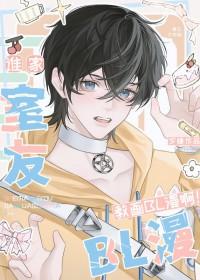 我野钓遇上的邪乎事