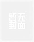 大明：我每天一个未来快递，老朱心態崩了！