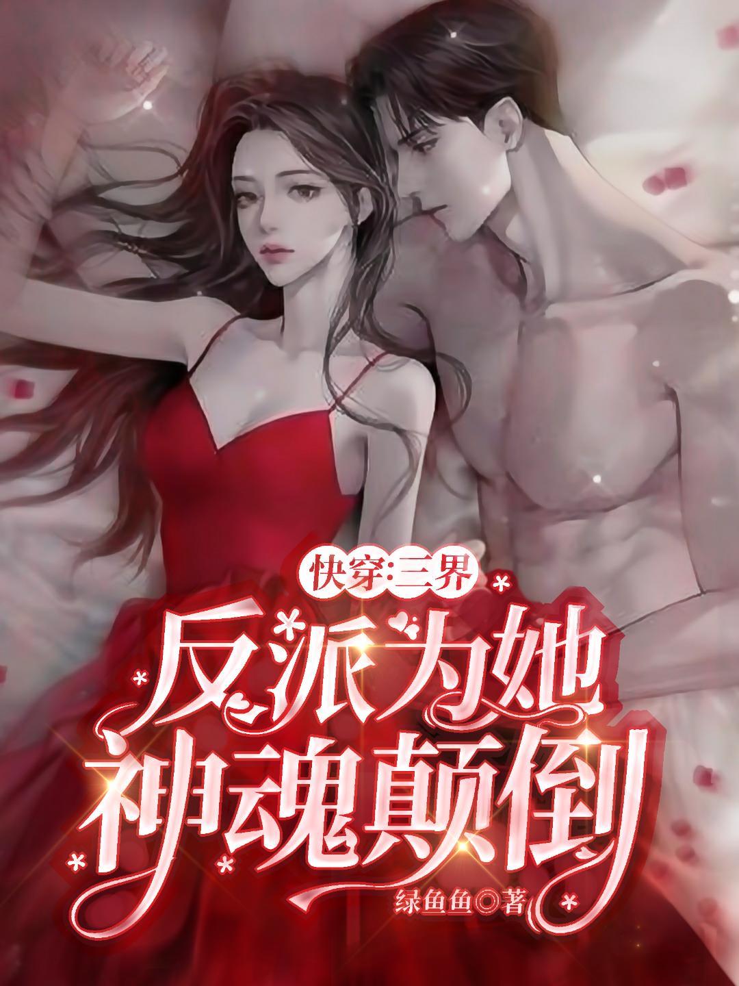 步步升凡