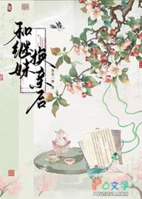 快穿福孕女配：她缺德又霸道