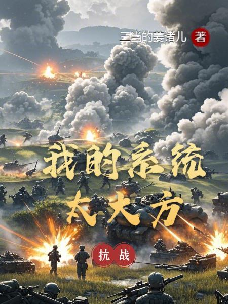无道之道