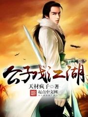 烂柯棋圣AI棋谱布局万古