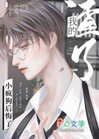 御兽：我契约的二哈吊打龙族