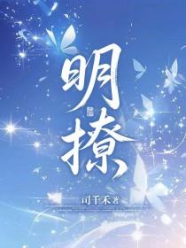 我儿一街溜子，怎成军长女婿了