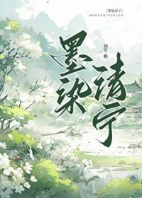 重回阴湿师兄殉情前