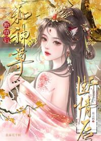她今年三十第16章
