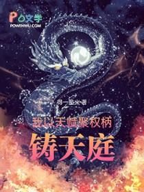 入高门