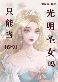 我和我的白毛学长