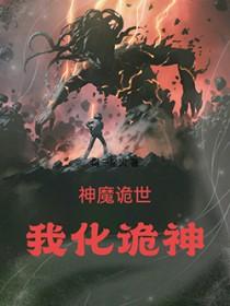 天幕直播我谋逆篡位