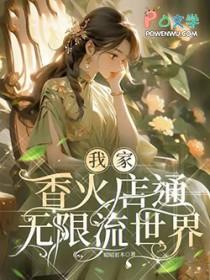 宠臣大学生？打工发癫中！