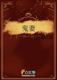 剑士恋雪[鬼灭之刃]