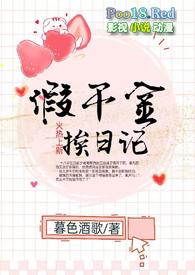 赋彩[公路]
