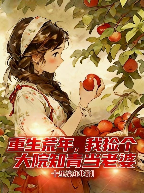 人在柯南，组织正式编实在太香了