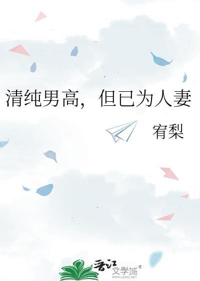 你也没说这是人外选秀啊