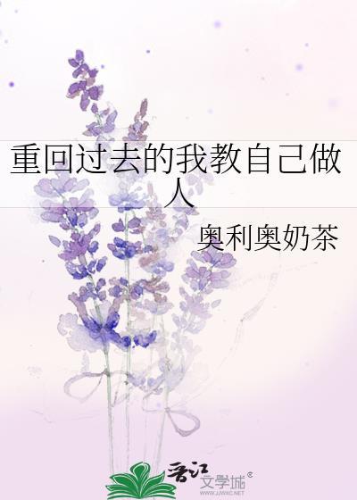 他失忆了