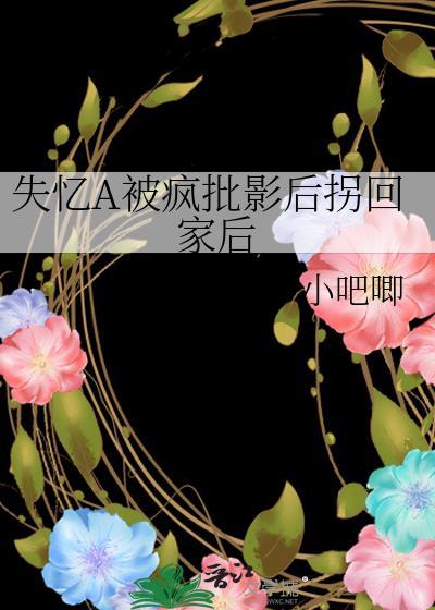小病秧子养护指南