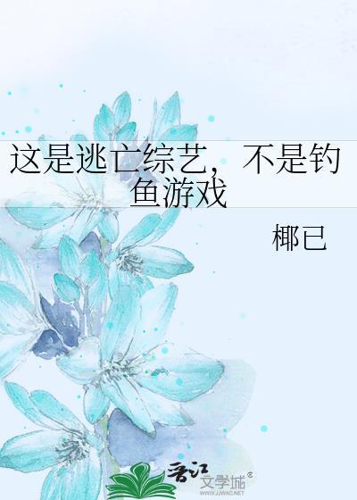 少侠我身上有你的情劫buff[综武侠]