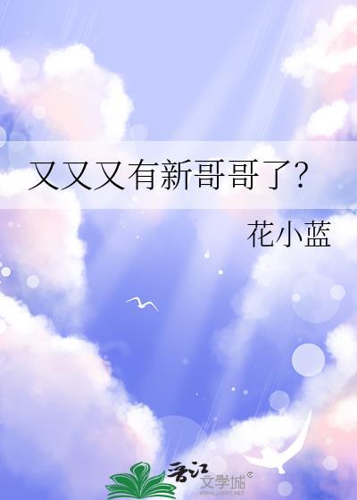 在末世当睡神怎么了