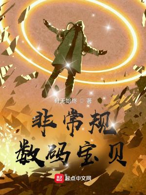 废材被动开挂