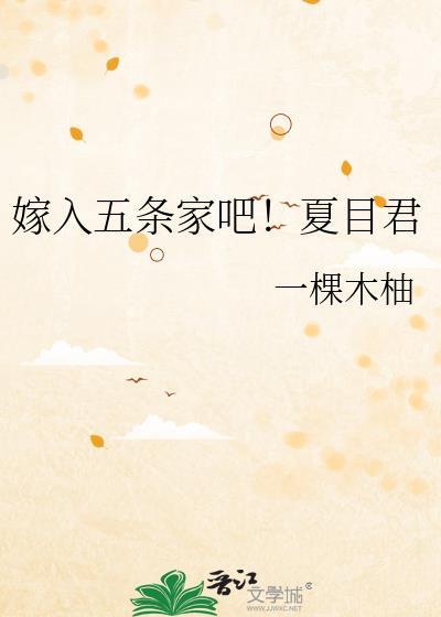 反派小姨靠直播卖货爆红了