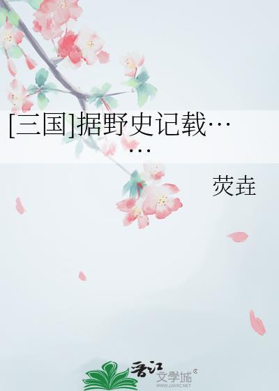 穿书后被反派掰弯gl