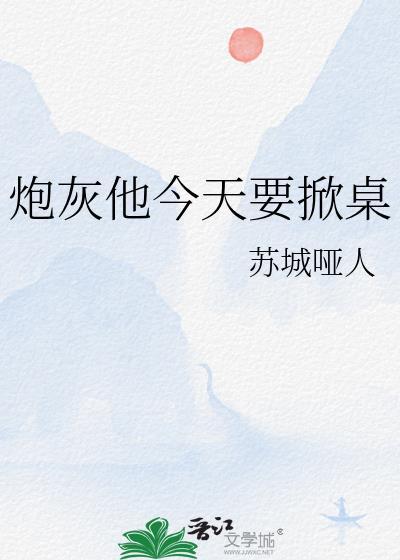原著都是骗人的[穿书]