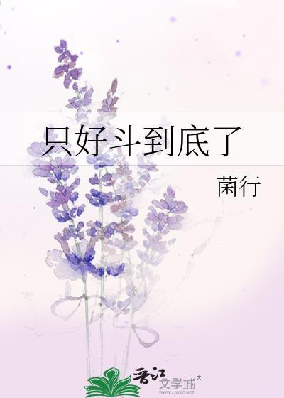 这读心术不要也罢