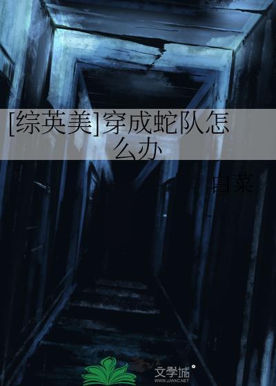 病弱美人被迫反派［快穿］