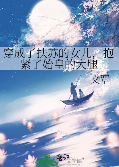 [剑三]番薯真的可以拯救世界吗