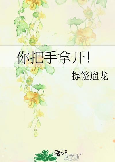 死对头他甜到爆