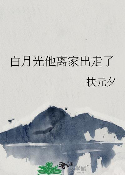 番茄生长观察日志