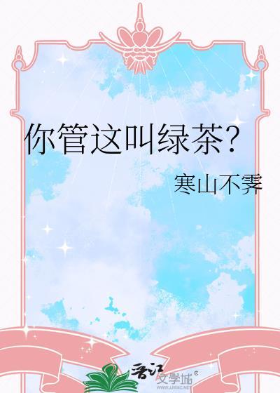 中秋有雨冬至晴