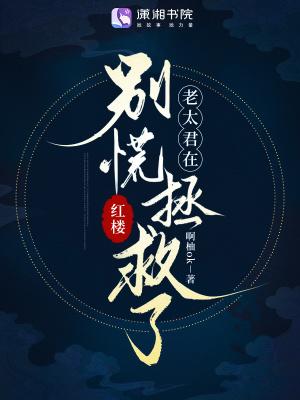 都市心谎师
