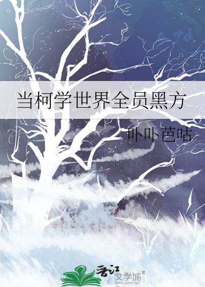 欢喜就好