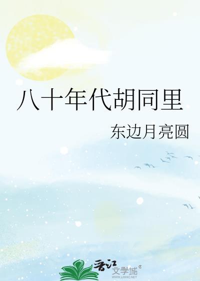 失忆之后发现自己被包养
