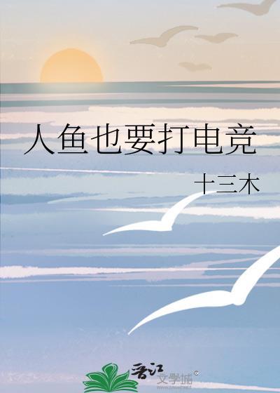 豪门养女只想学习[穿书]