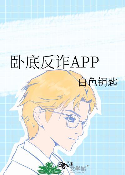 [综英美]知更鸟之子如何飞回哥谭