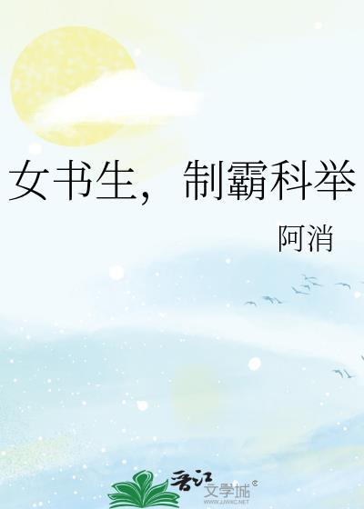 本丸种田物语